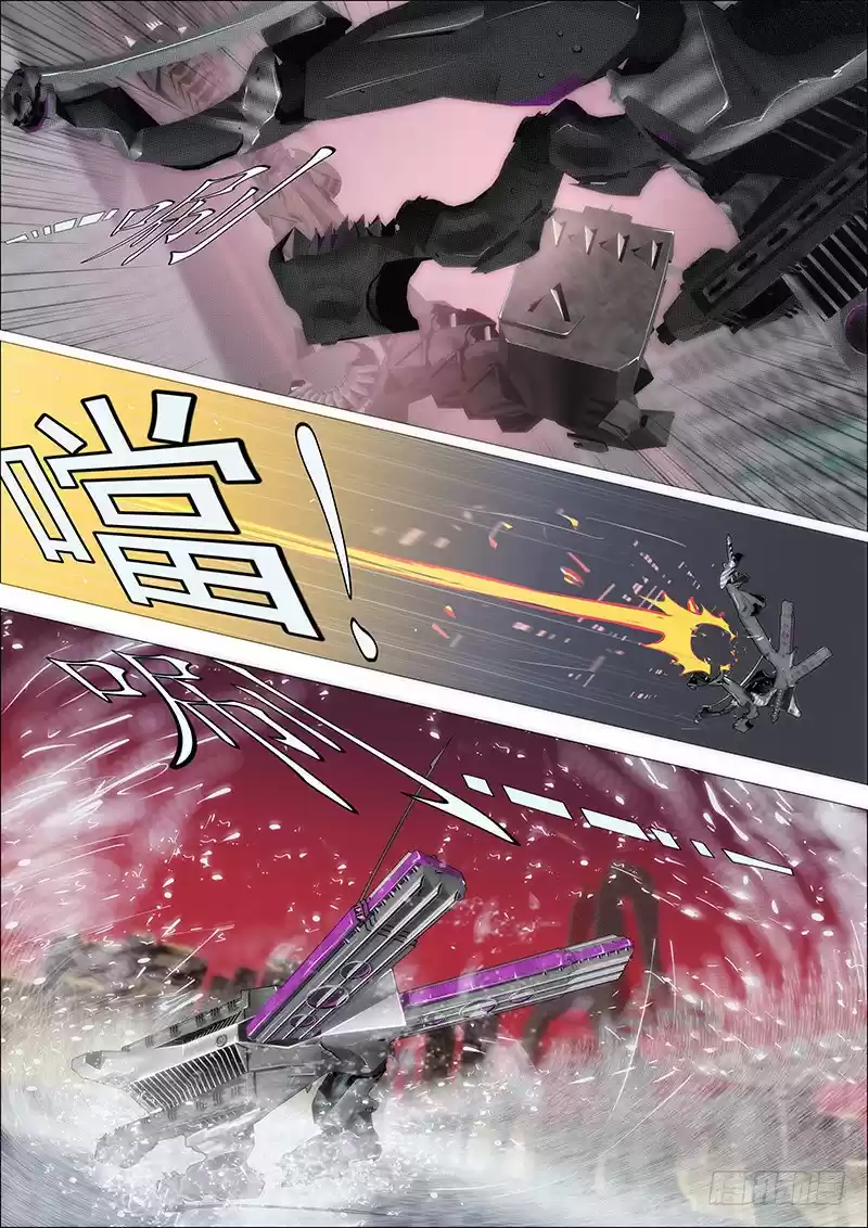 Iron Ladies Ch. 159 Click and We’ll Give You Iron Pagoda Berserker Version For Free