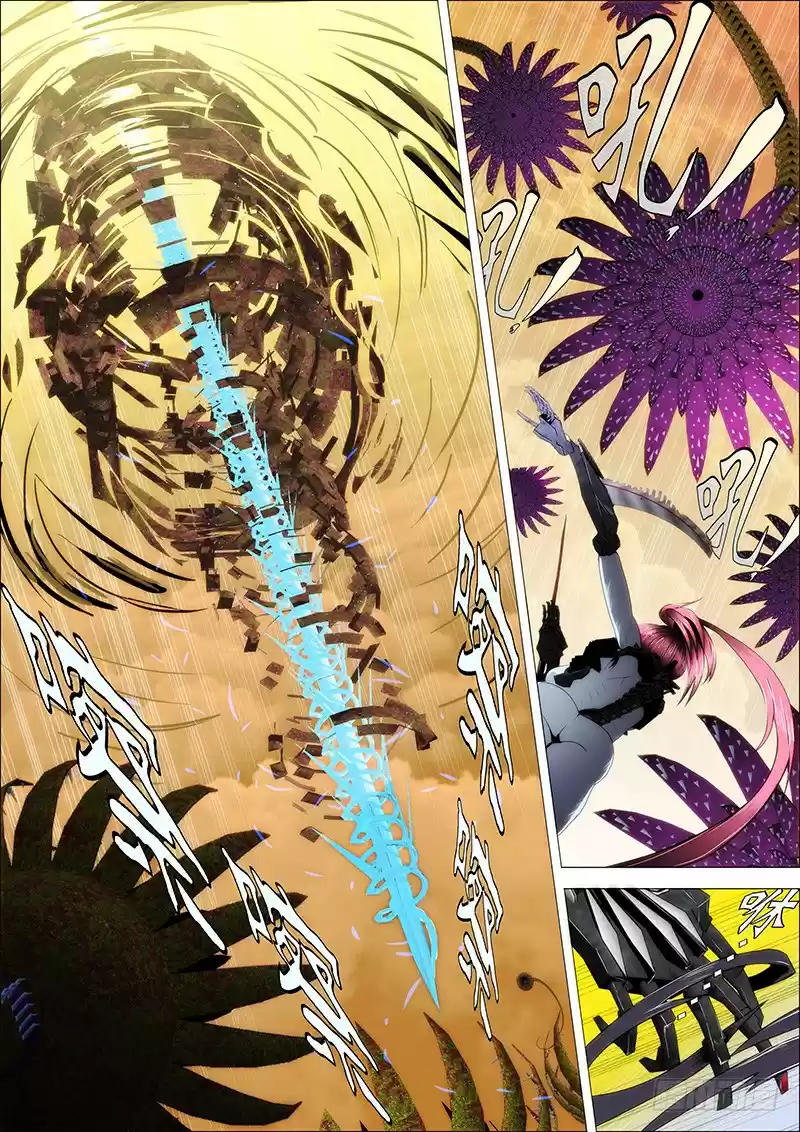 Iron Ladies Ch. 16 Off to Insect Queen Planet