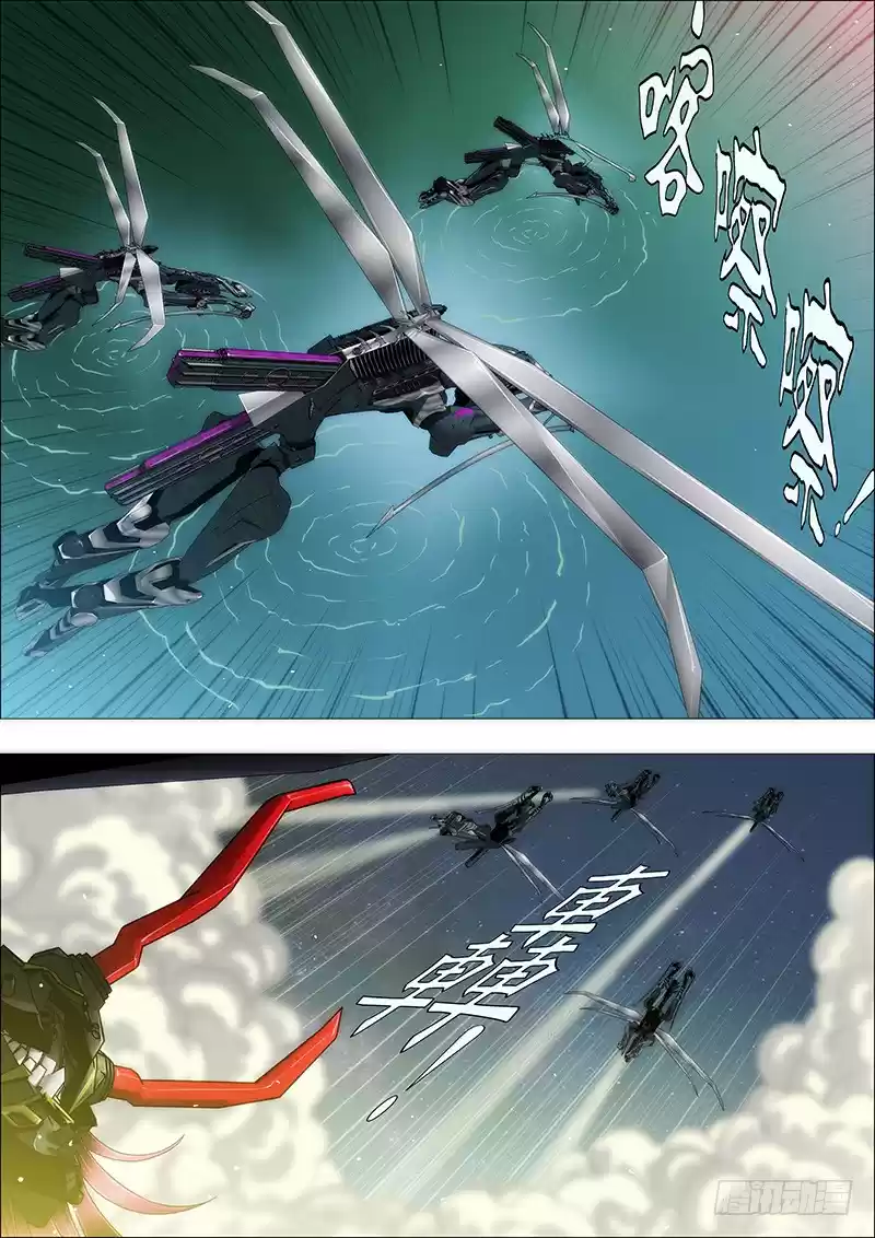 Iron Ladies Ch. 161 Big Sis Faces Death Head On with a Smile