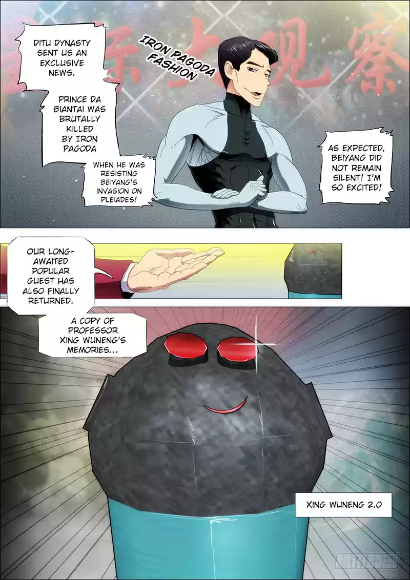 Iron Ladies Ch. 166 The Three Kingdoms at the End of the Han Dynasty ♪