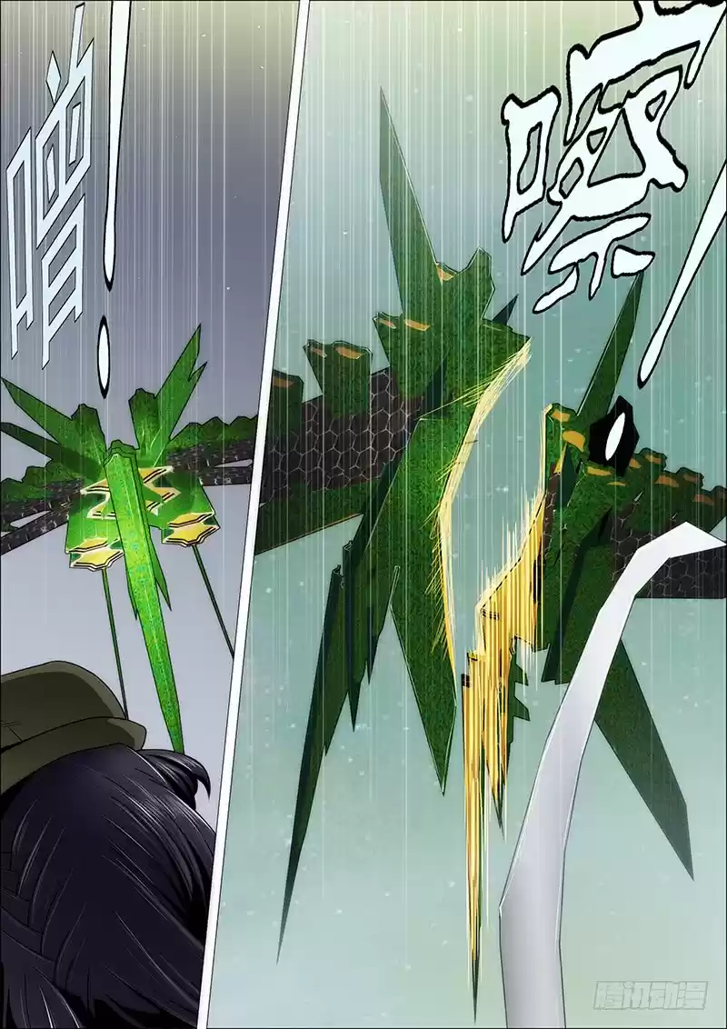 Iron Ladies Ch. 173 Seeking to Follow the Thousand Mile Horse on Foot