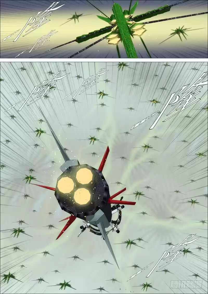 Iron Ladies Ch. 178 Start the Game and We’ll Give You the Snake Style Blade For Free