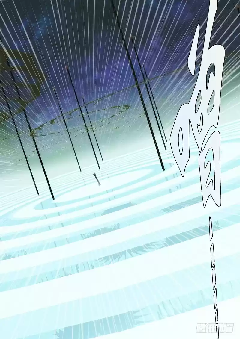 Iron Ladies Ch. 178 Start the Game and We’ll Give You the Snake Style Blade For Free