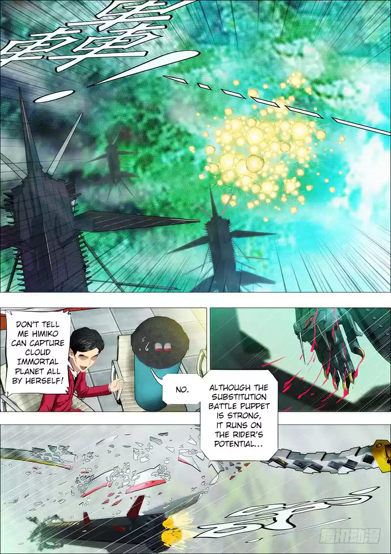 Iron Ladies Ch. 179 Watching the Show