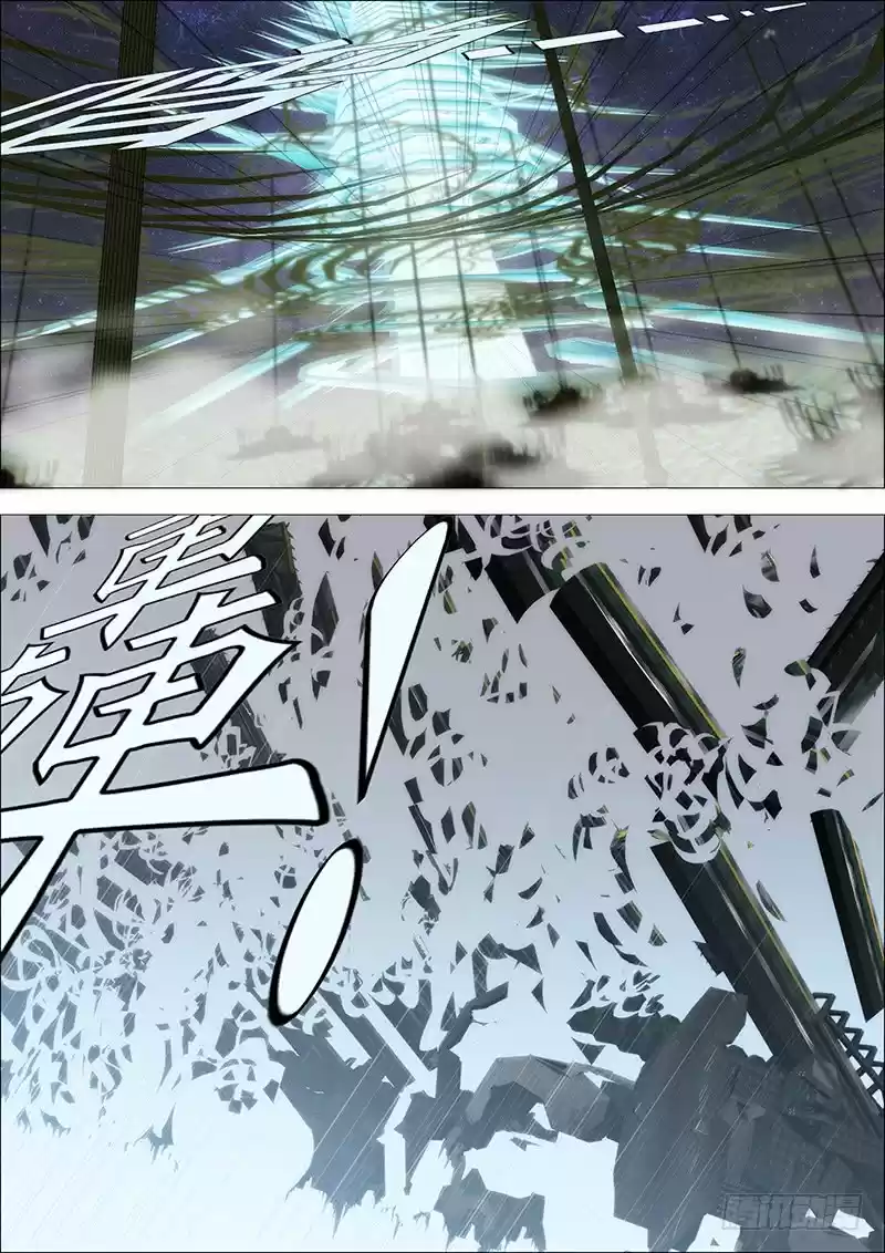 Iron Ladies Ch. 179 Watching the Show