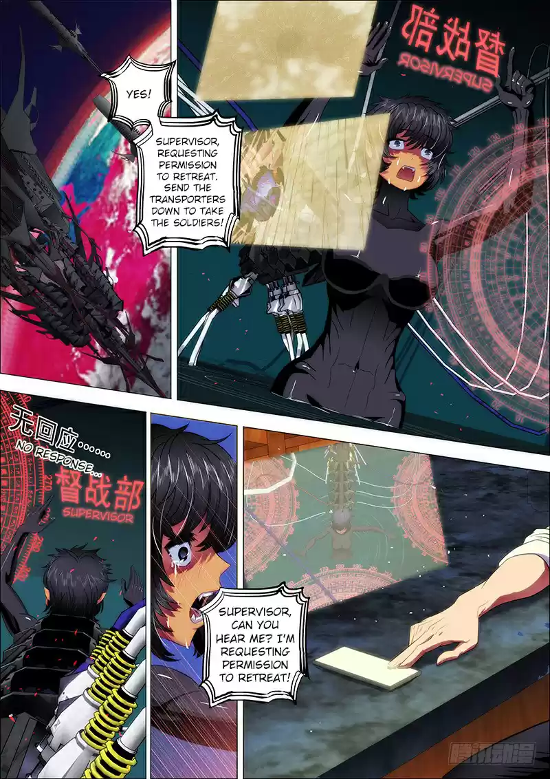 Iron Ladies Ch. 18 Big Sis is Heading Out First