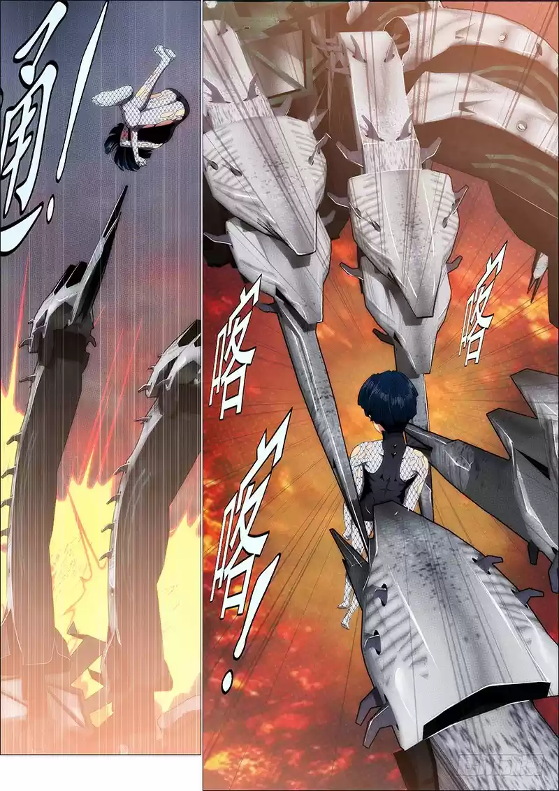 Iron Ladies Ch. 189 I Want to Slay the Dragon