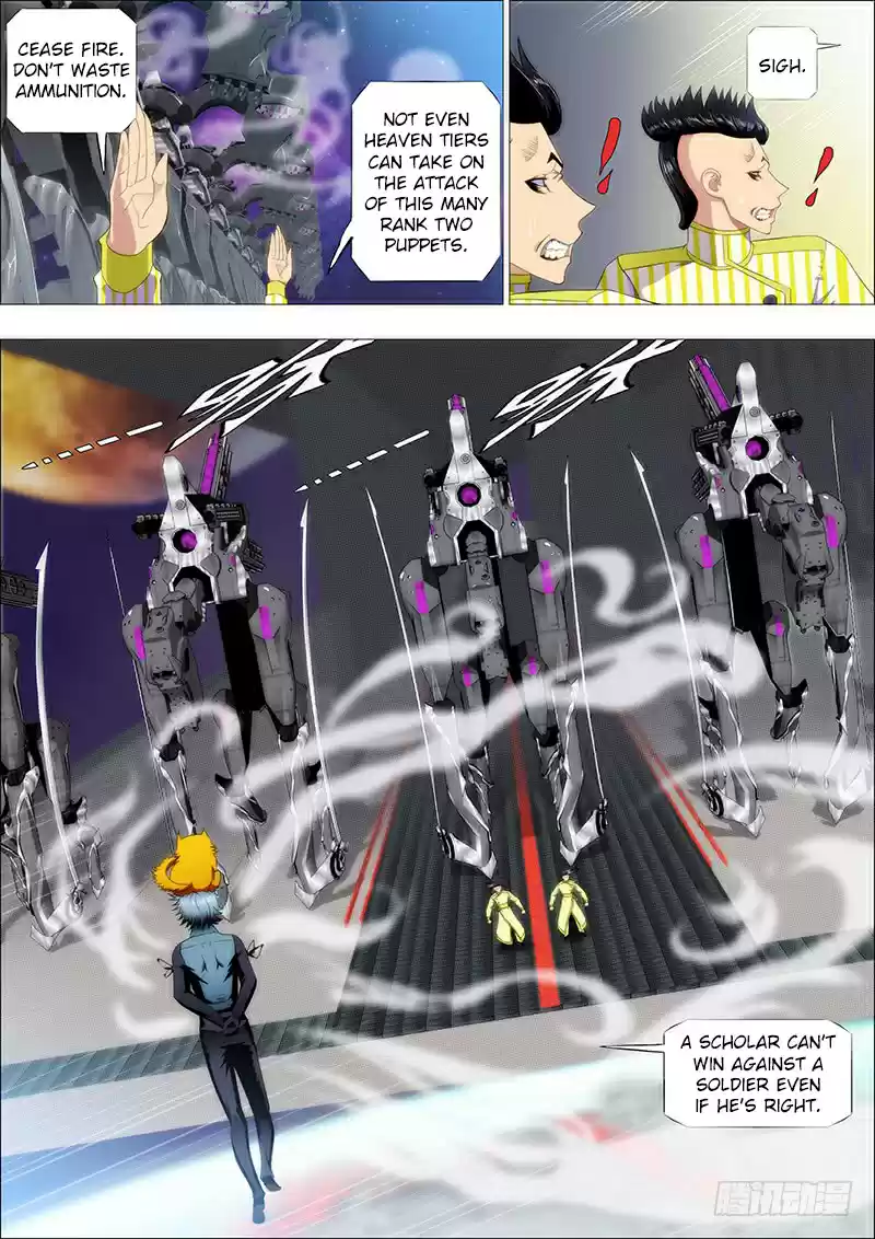 Iron Ladies Ch. 190 Unknown Model Battle Puppet