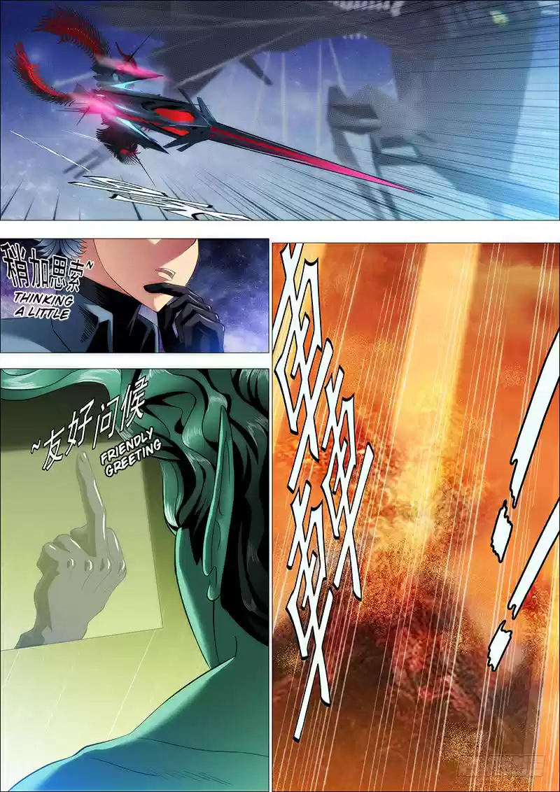 Iron Ladies Ch. 190 Unknown Model Battle Puppet