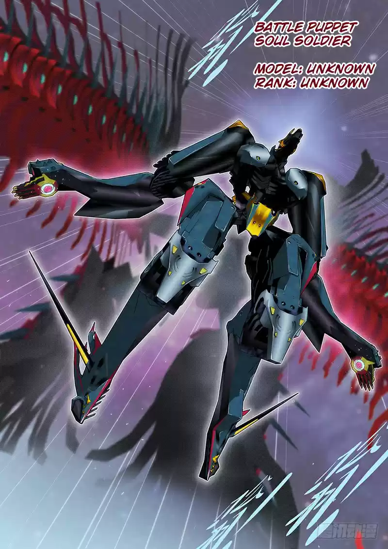 Iron Ladies Ch. 190 Unknown Model Battle Puppet