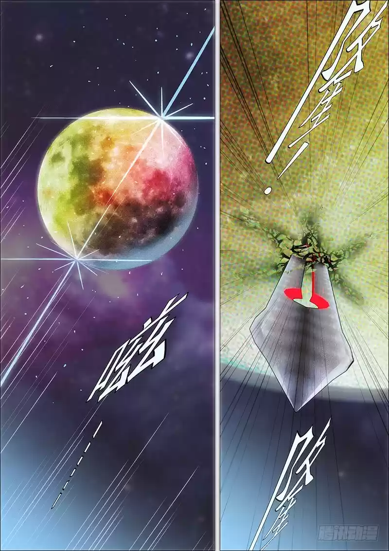 Iron Ladies Ch. 191 Draw Sword?