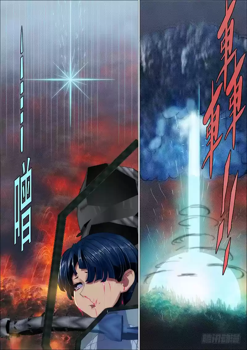 Iron Ladies Ch. 191 Draw Sword?