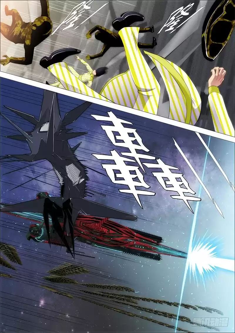 Iron Ladies Ch. 195 Crow Rams Into Main Ship