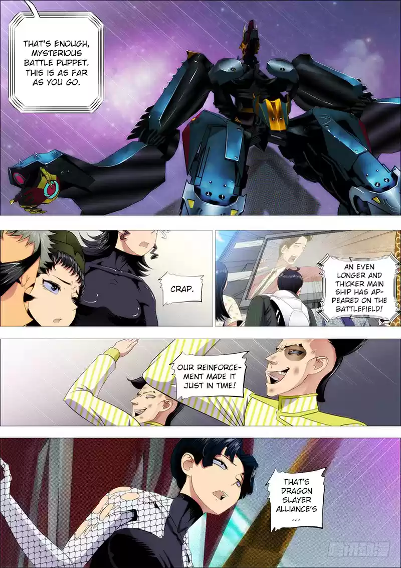 Iron Ladies Ch. 196 Yanyu Jiangnan