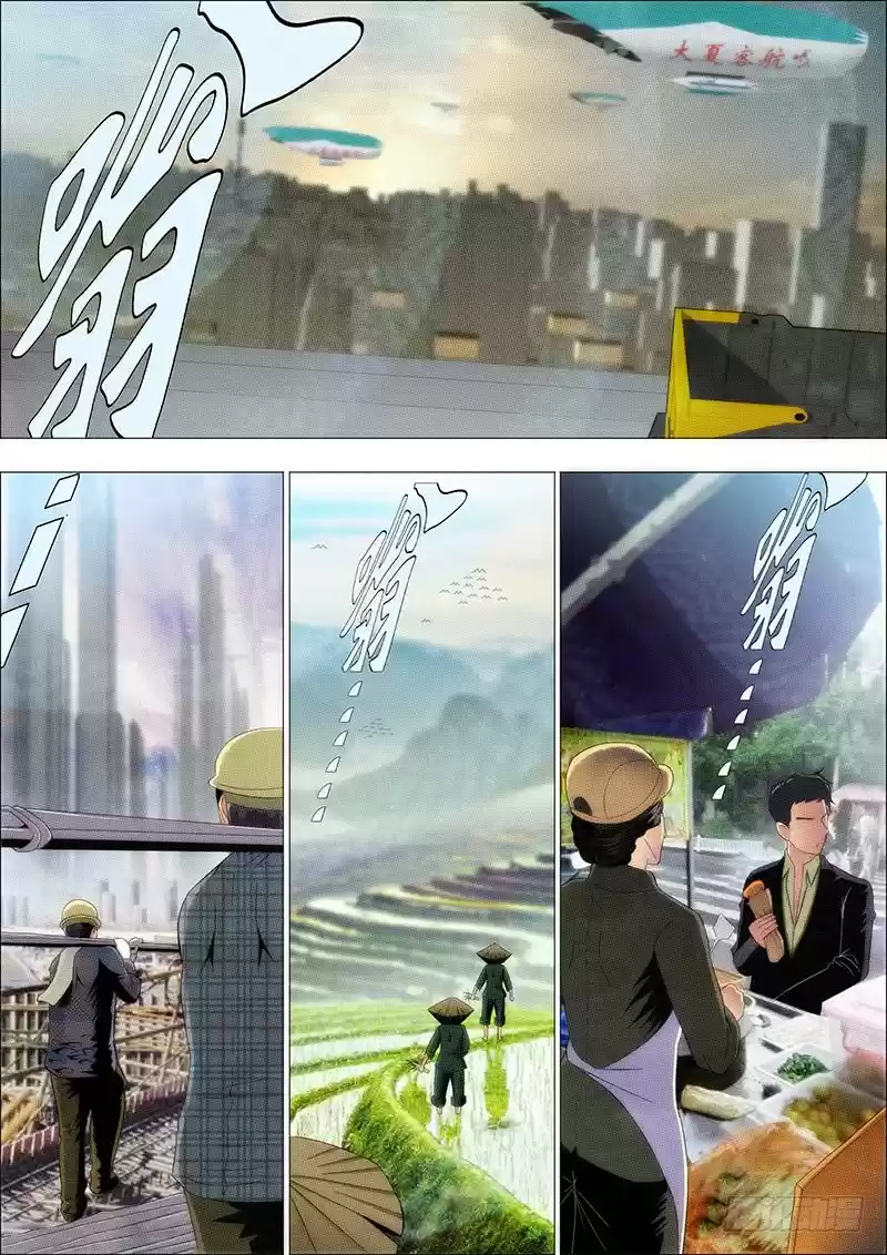 Iron Ladies Ch. 199 The Sound of a Laugh Throughout the Universe