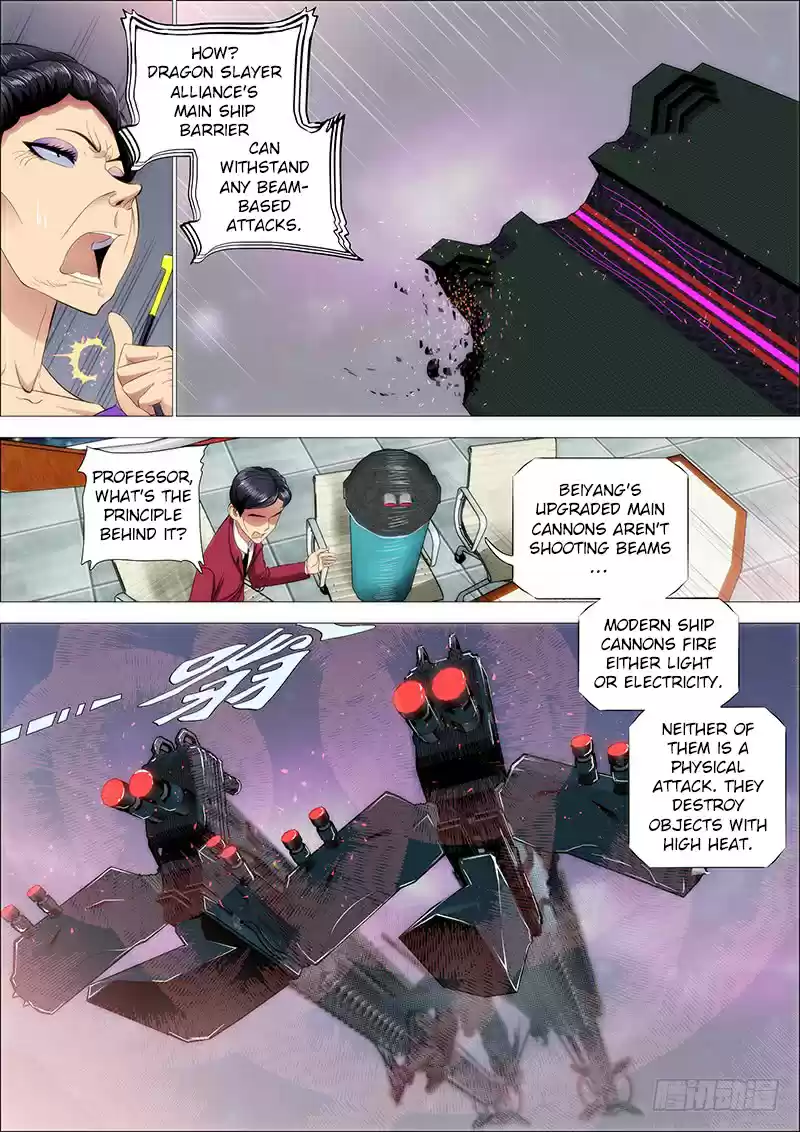 Iron Ladies Ch. 201 He Reduced the Powerful Enemy Ships to Dust