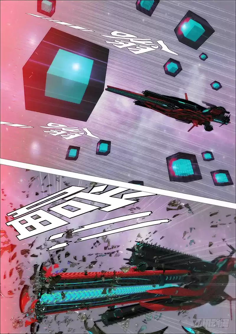 Iron Ladies Ch. 202 I’m Sorry, It’s My Fault