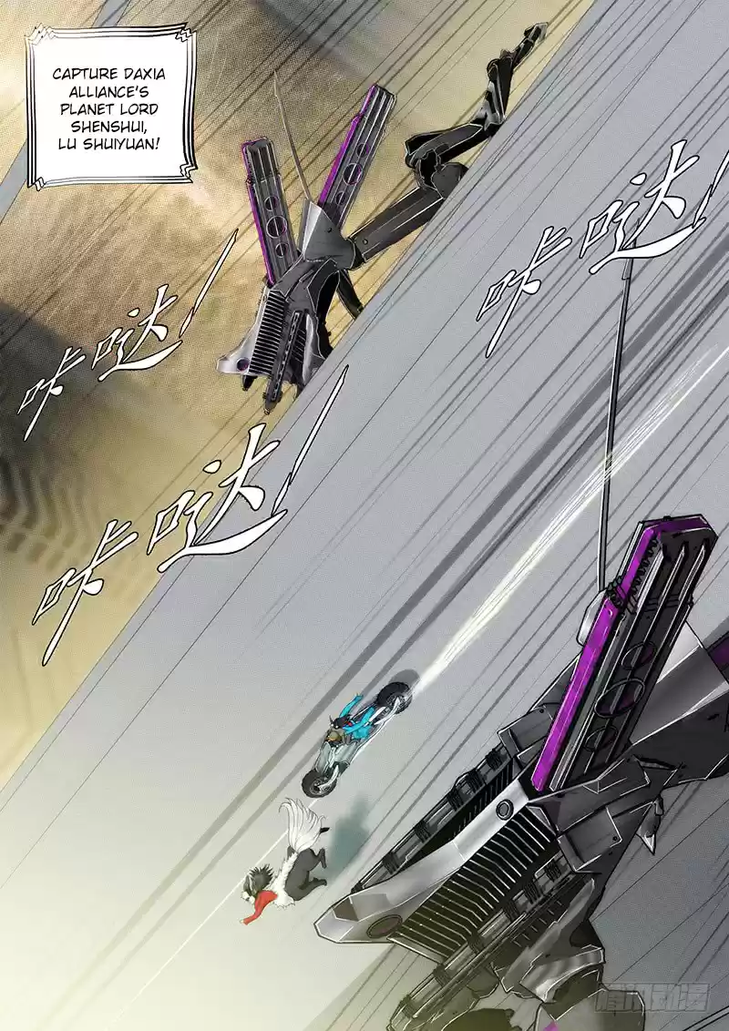 Iron Ladies Ch. 211 Gun Smoke