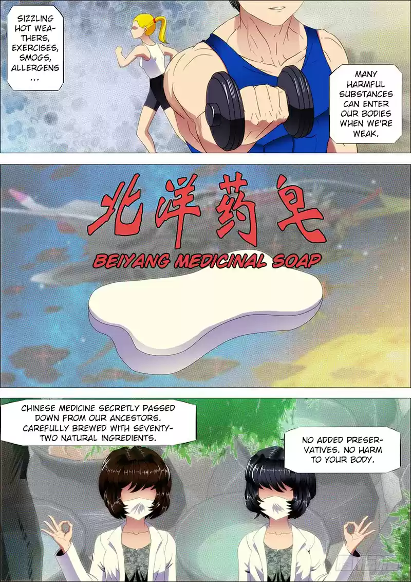 Iron Ladies Ch. 226 Solo God, Shit Team Player