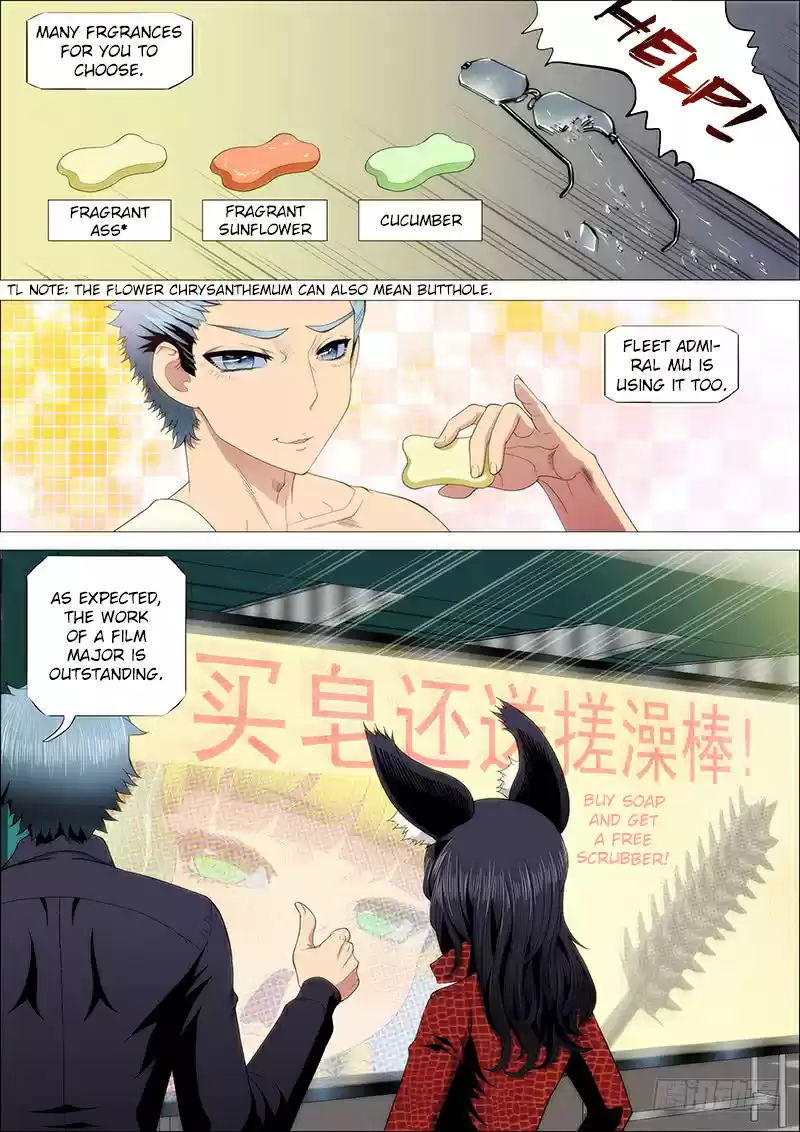 Iron Ladies Ch. 226 Solo God, Shit Team Player