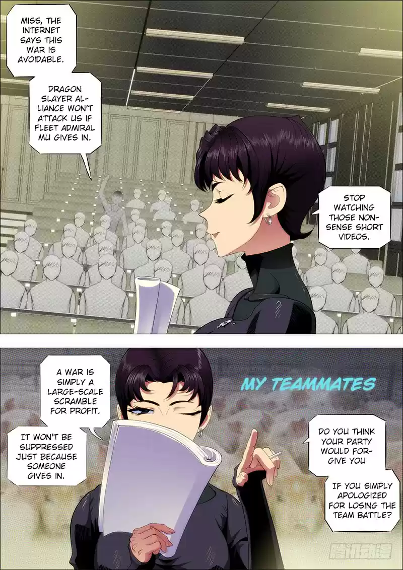 Iron Ladies Ch. 226 Solo God, Shit Team Player