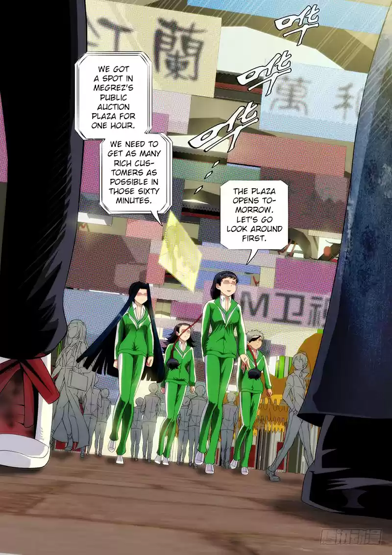 Iron Ladies Ch. 231 Mu Xiao Pao