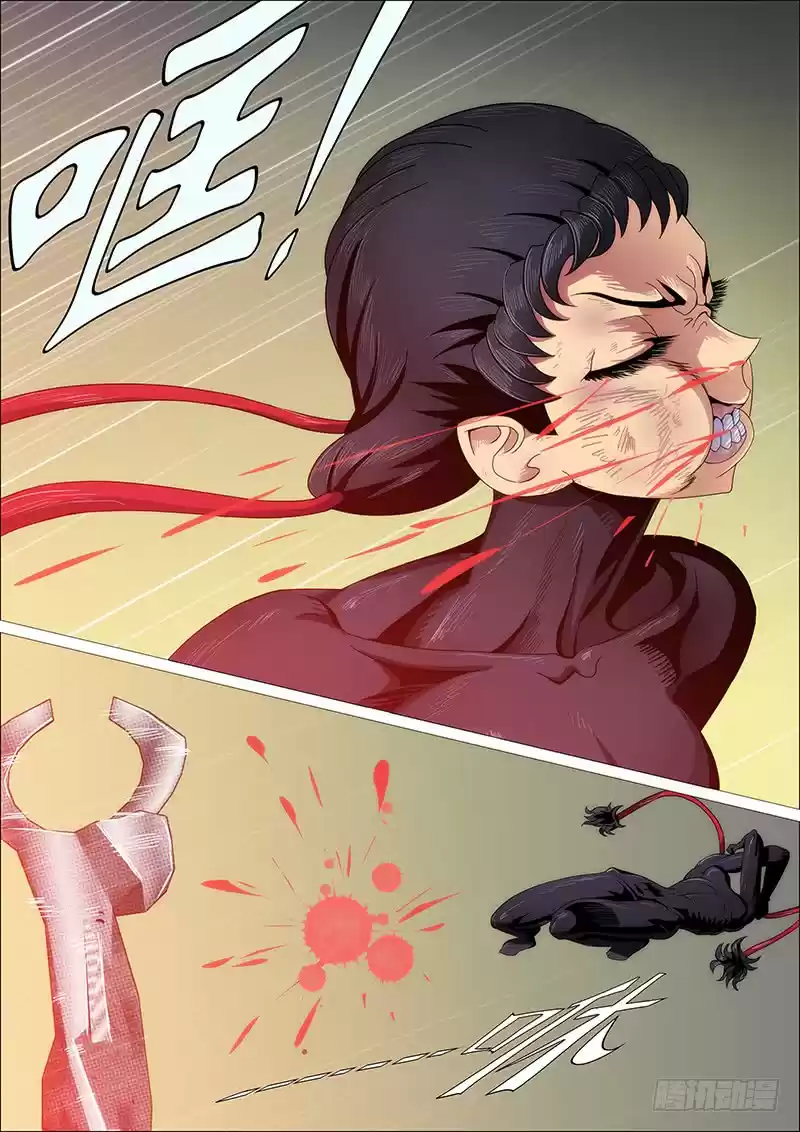 Iron Ladies Ch. 238 What Animal Dares to Eat Kun?