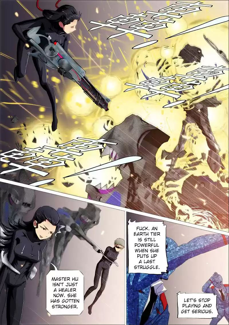 Iron Ladies Ch. 238 What Animal Dares to Eat Kun?