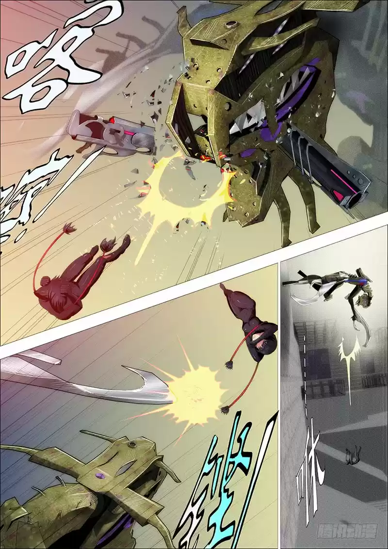 Iron Ladies Ch. 238 What Animal Dares to Eat Kun?