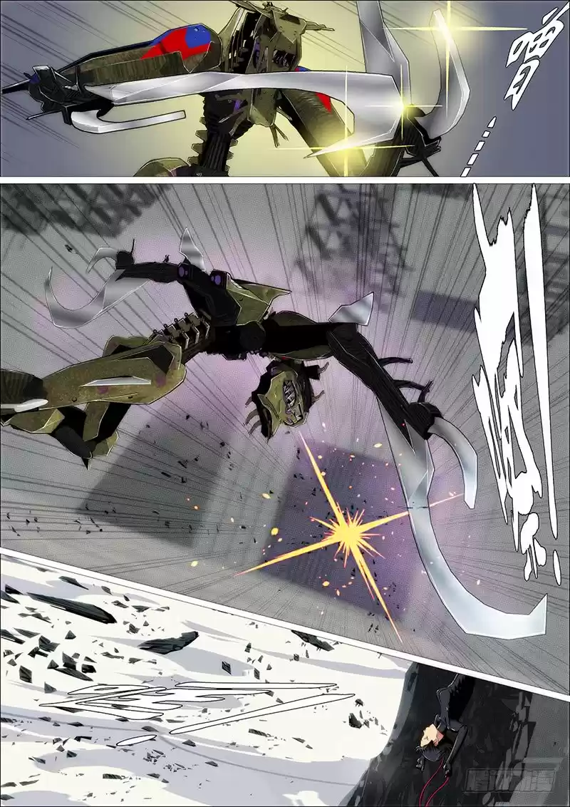 Iron Ladies Ch. 238 What Animal Dares to Eat Kun?