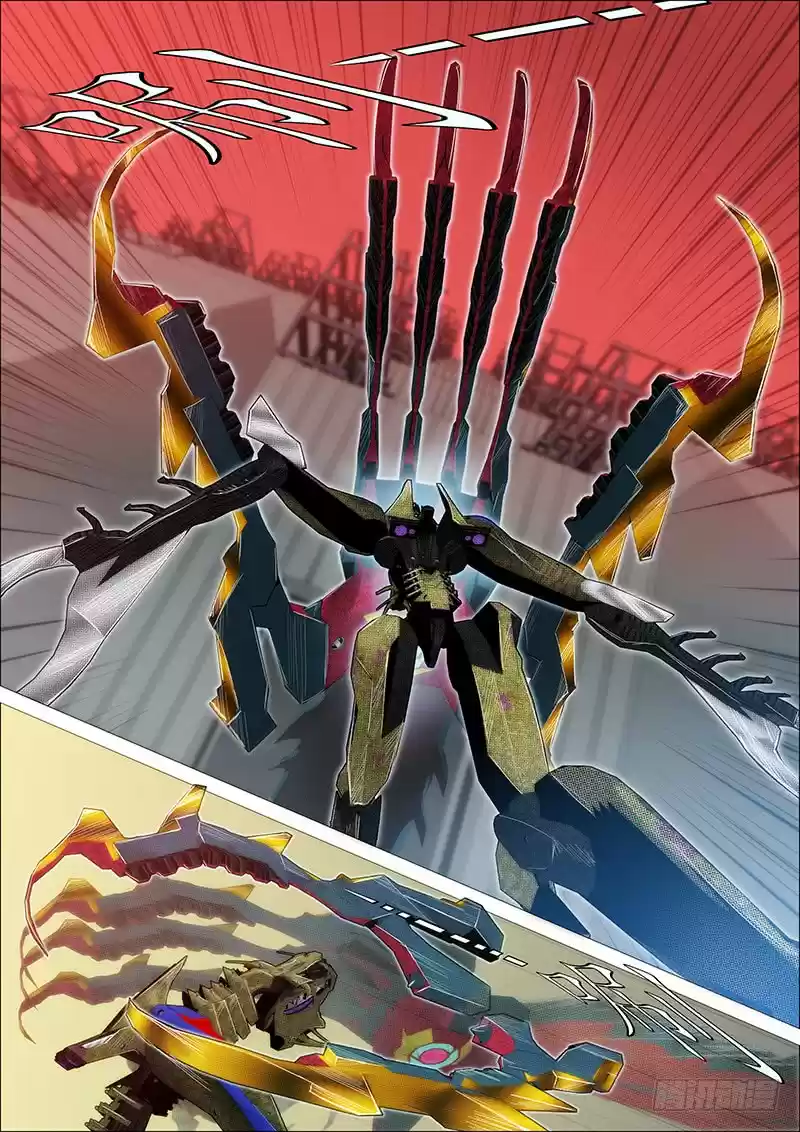 Iron Ladies Ch. 239 Crispy