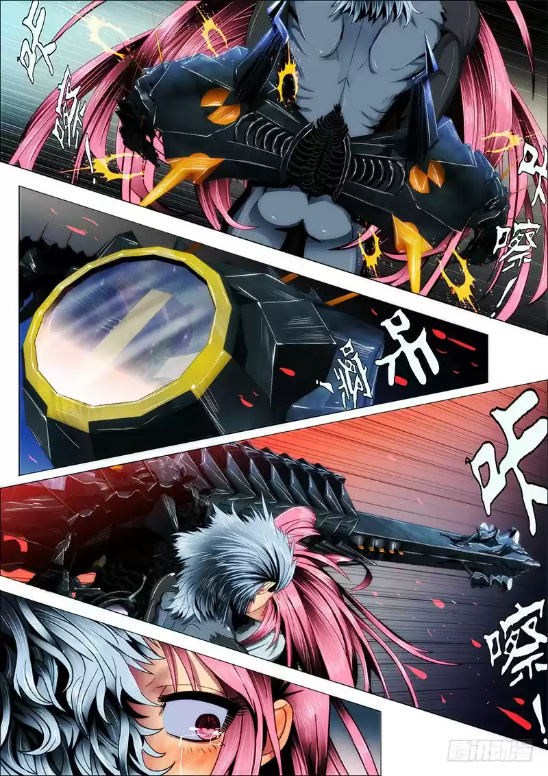 Iron Ladies Ch. 24 Monstrous Dragon Cry