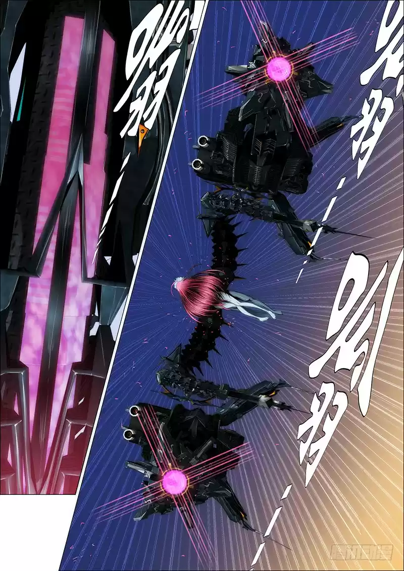 Iron Ladies Ch. 24 Monstrous Dragon Cry