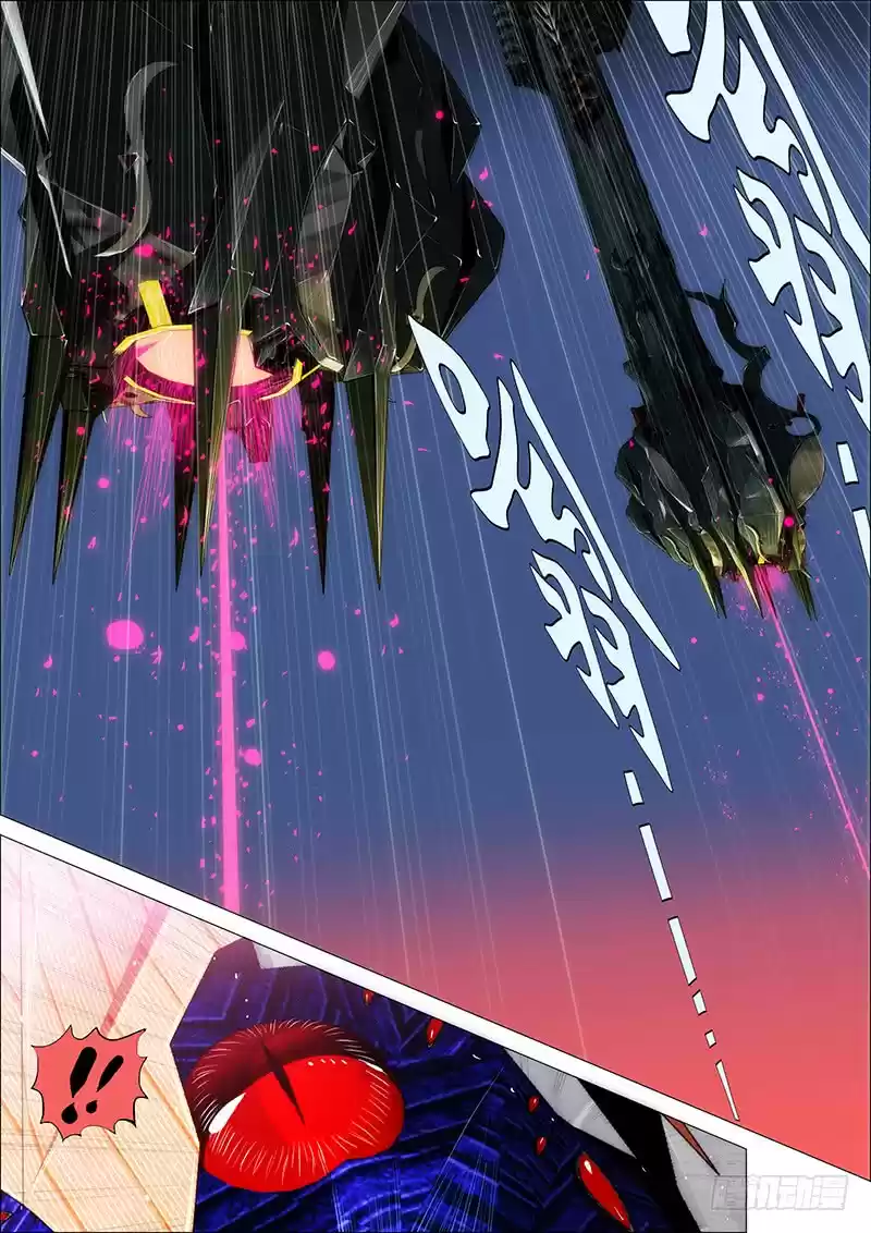 Iron Ladies Ch. 24 Monstrous Dragon Cry