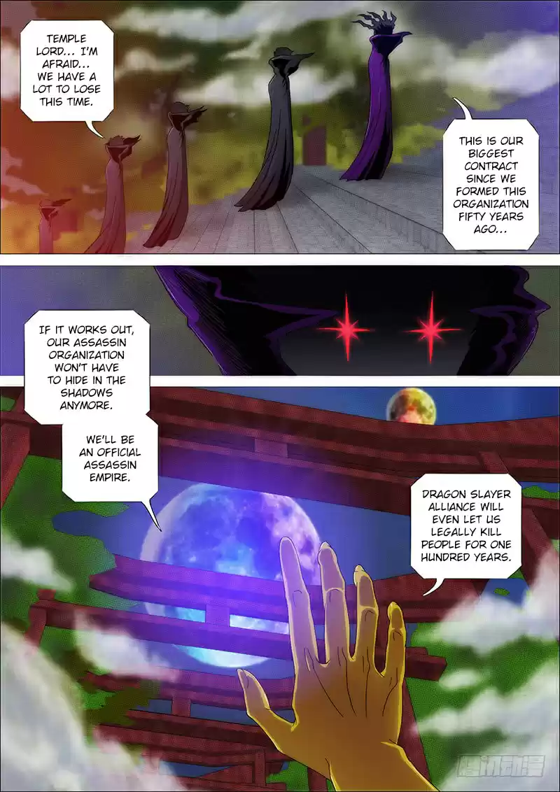 Iron Ladies Ch. 244 Fleet Admiral Mu, Student Mu