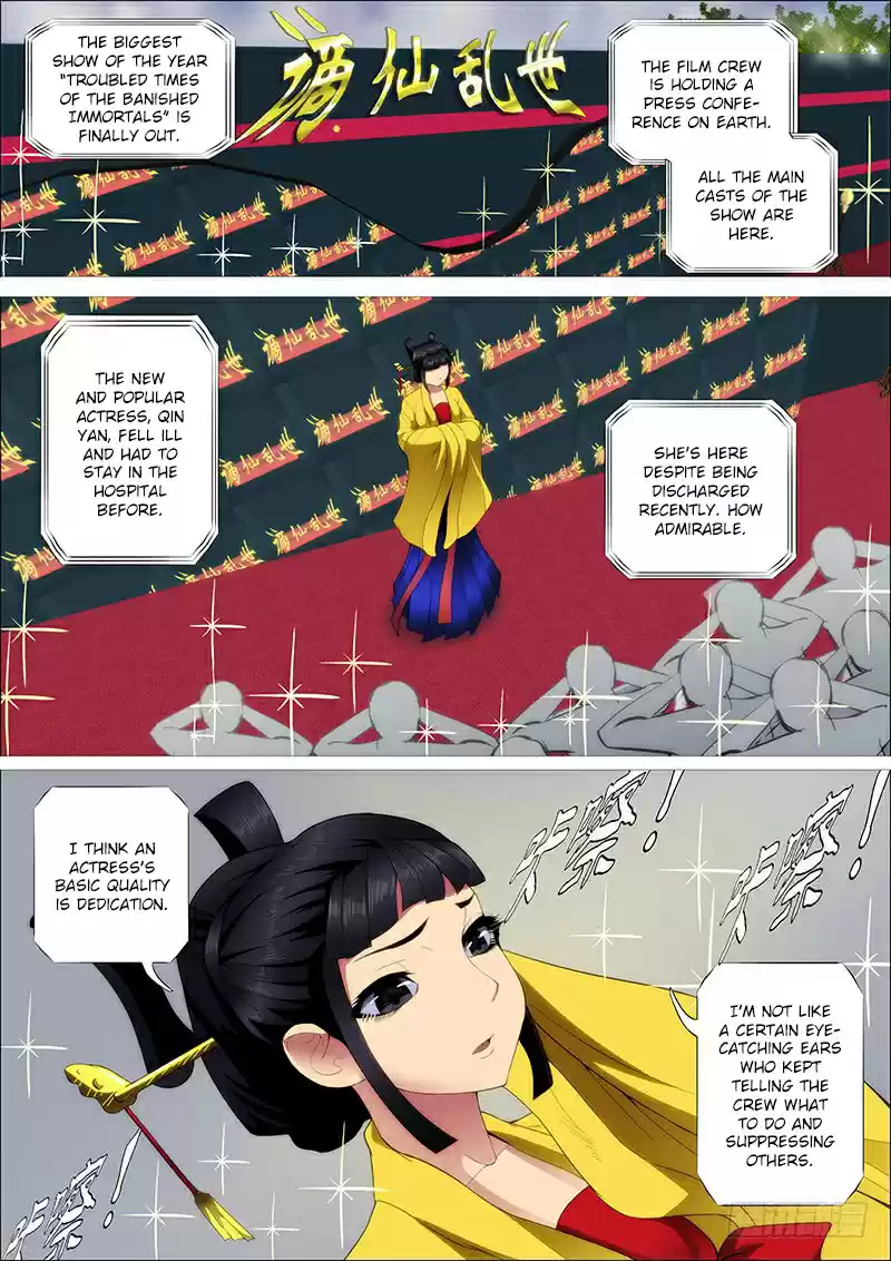 Iron Ladies Ch. 245 Teacher and Student