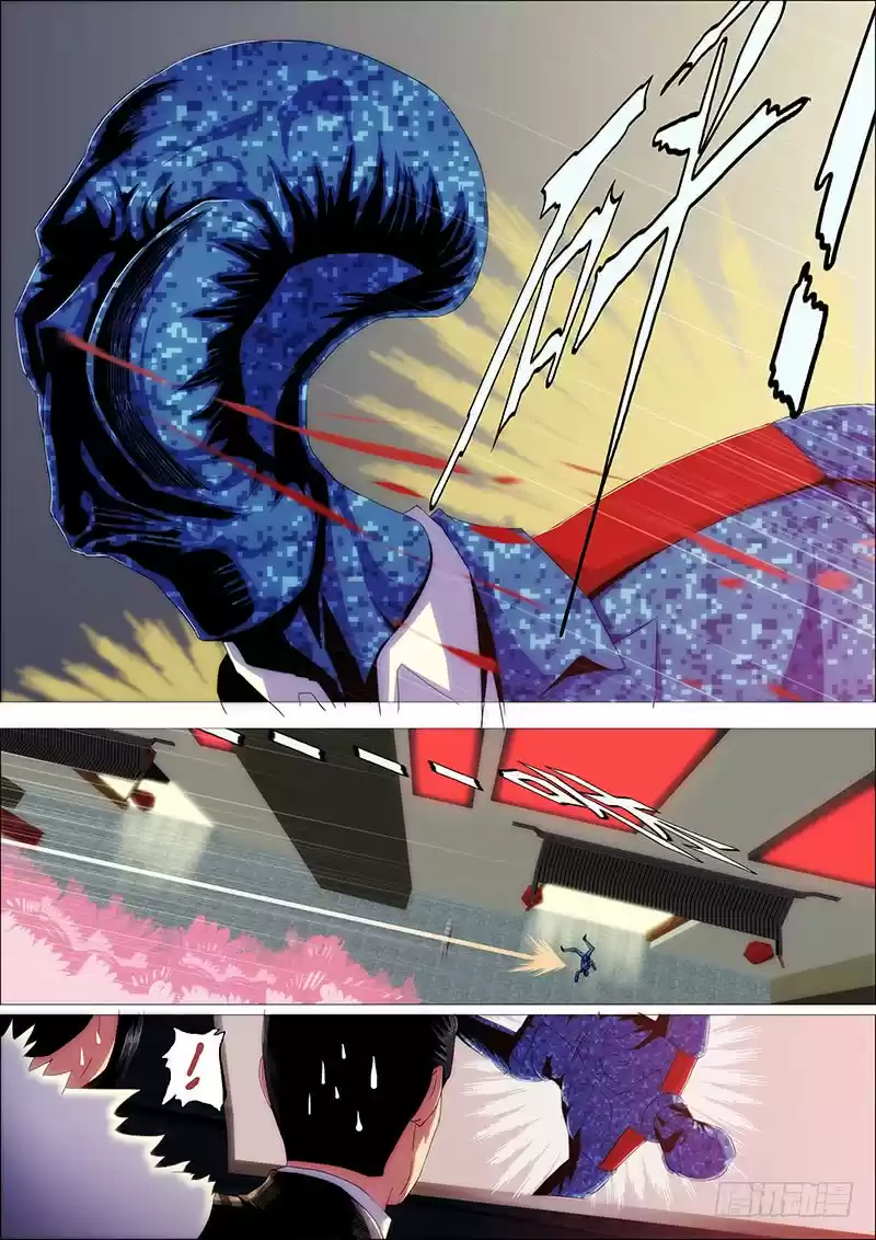 Iron Ladies Ch. 247 Mu Kills