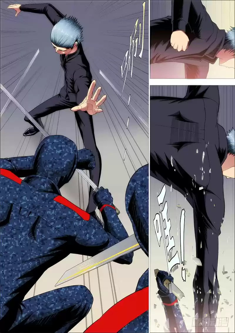 Iron Ladies Ch. 248 A Reason to Kill