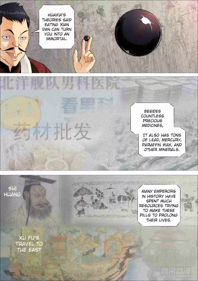 Iron Ladies Ch. 251 Talent in War