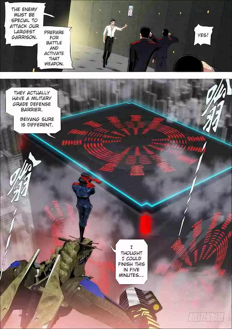 Iron Ladies Ch. 252 It Would Be Great If You Weren’t My Student