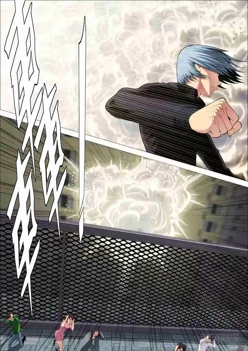 Iron Ladies Ch. 252 It Would Be Great If You Weren’t My Student