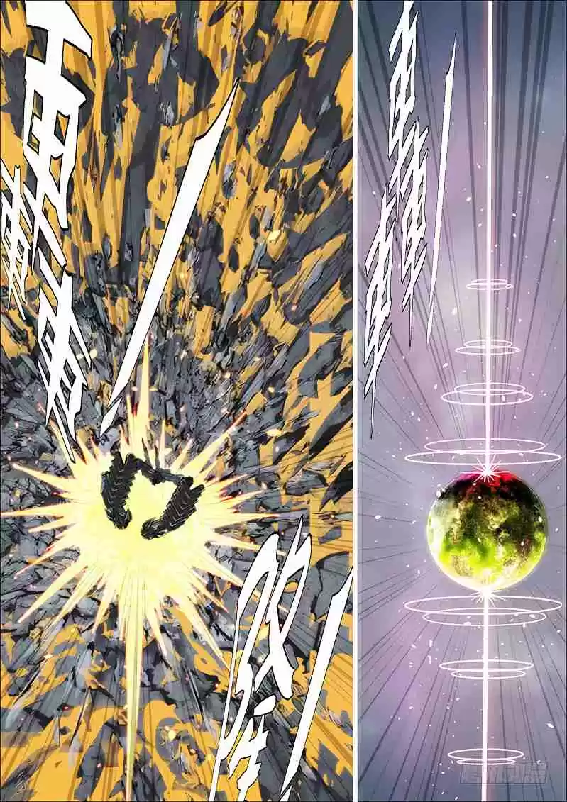 Iron Ladies Ch. 256 Space Real Body