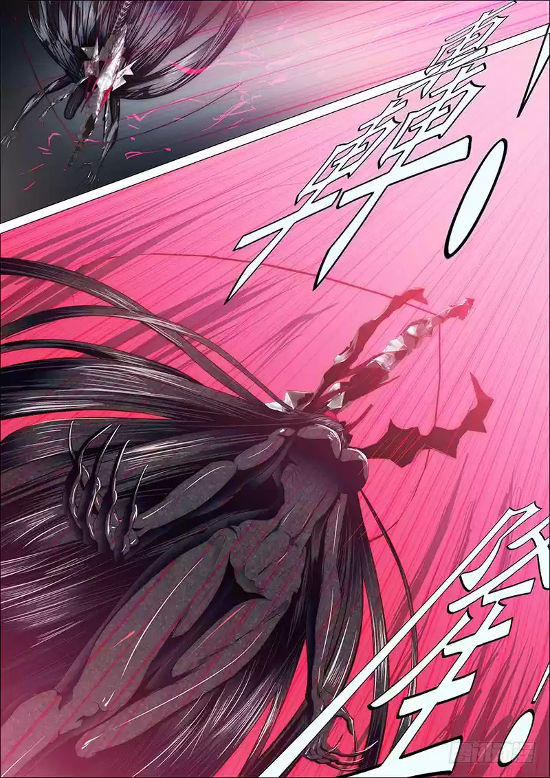 Iron Ladies Ch. 26 Zhen Yuan the Lightning Tribulation