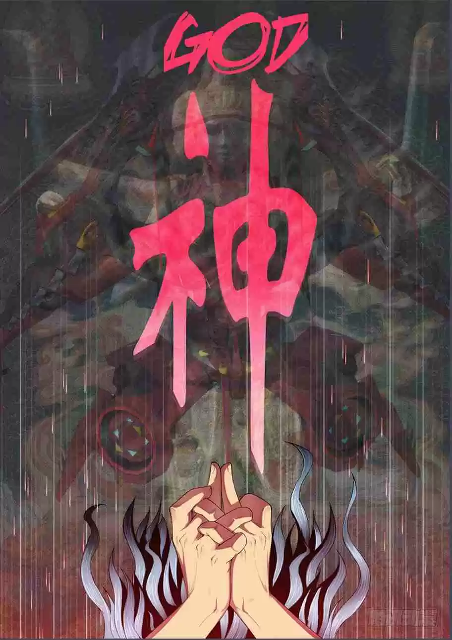 Iron Ladies Ch. 273 Why do I love Ding Yuan?