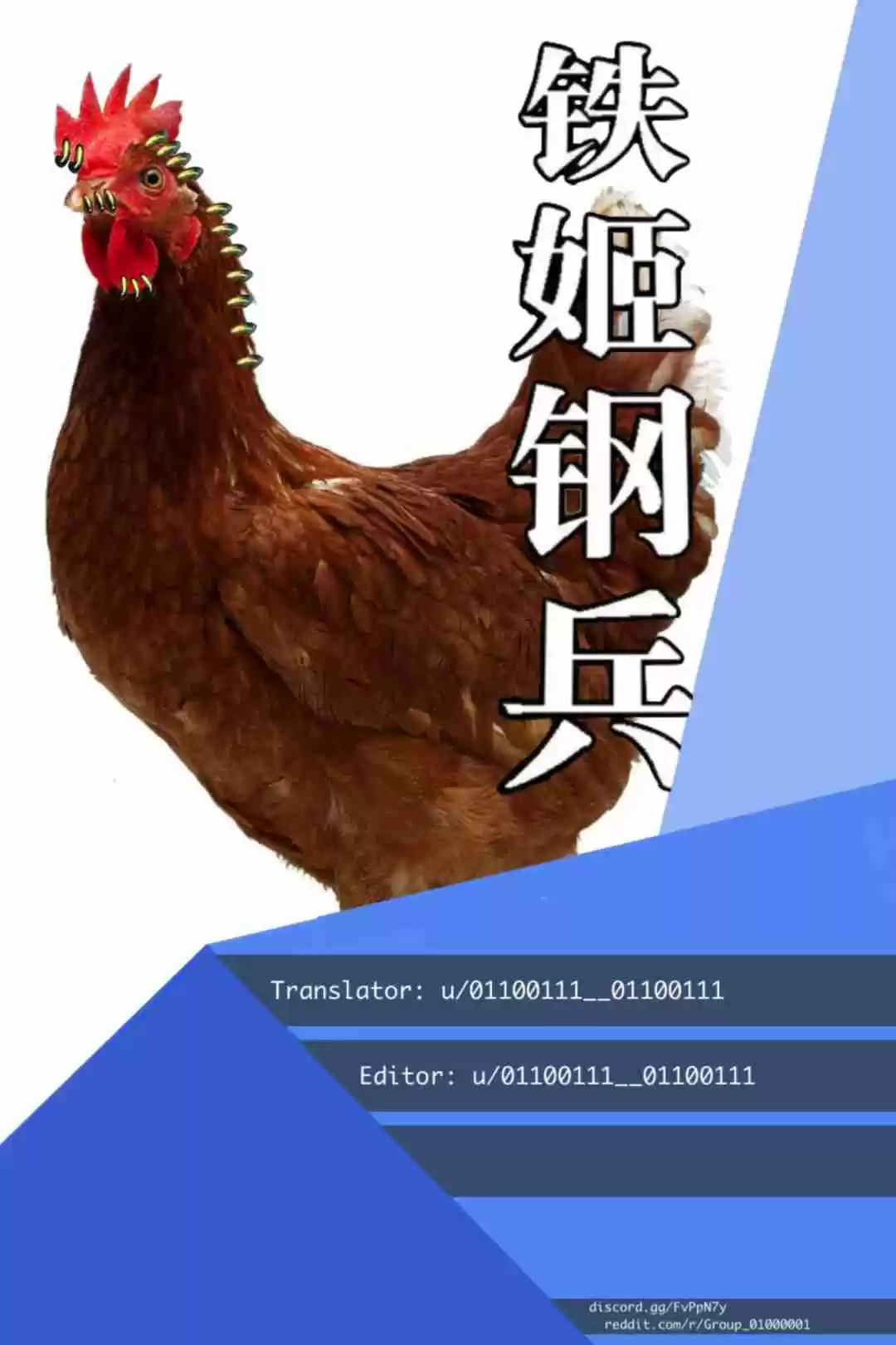 Iron Ladies Ch. 277 Society's God