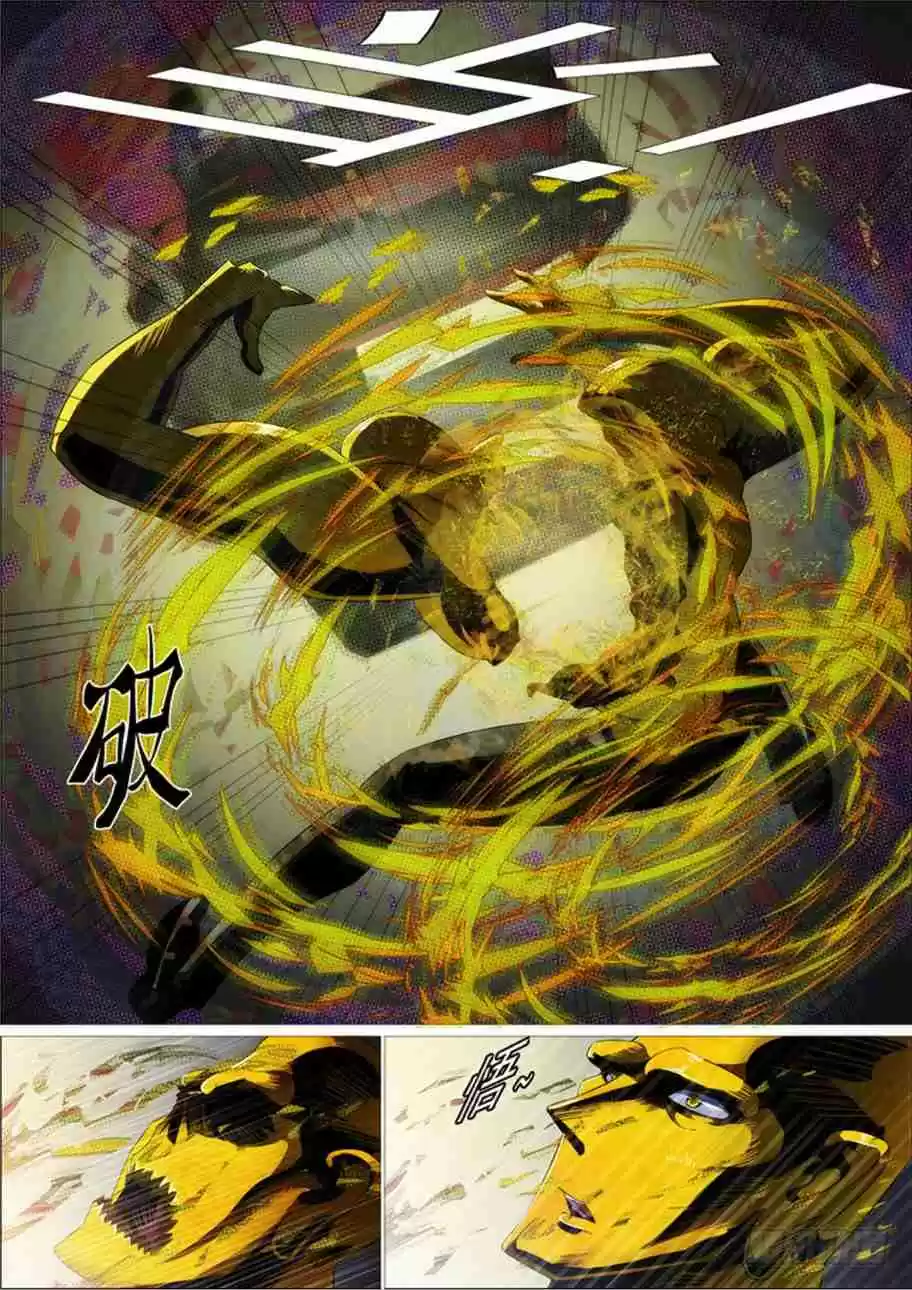 Iron Ladies Ch. 280 Dual Embodiment