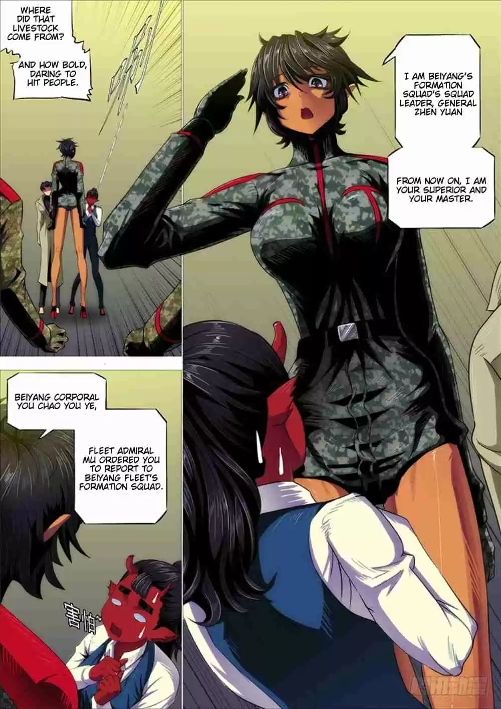 Iron Ladies Ch. 286 Pieces of the Sign of Anger