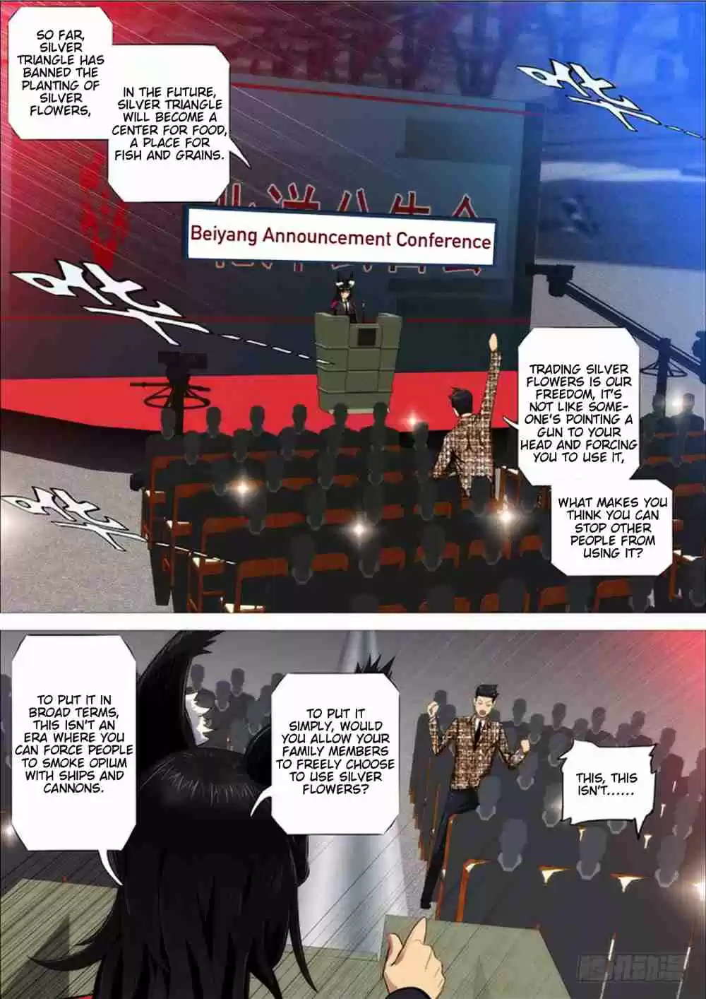 Iron Ladies Ch. 289 Lying Down To Get Shot