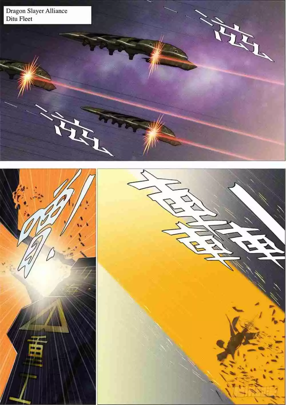 Iron Ladies Ch. 289 Lying Down To Get Shot