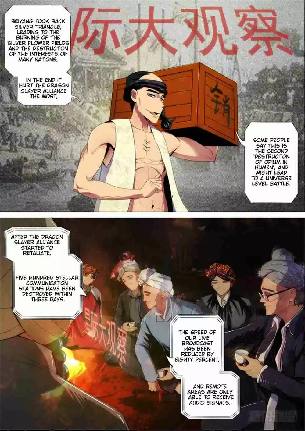 Iron Ladies Ch. 289 Lying Down To Get Shot